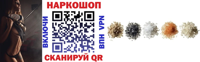 Купить COCAIN МЕФ ГАШИШ Бошки Шишки Ахтубинск