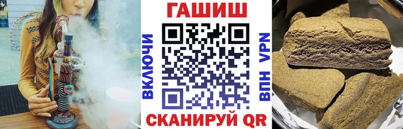 Купить  Ахтубинск  Гашиш ice o lator 