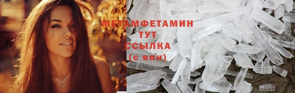 кокаин Богородск