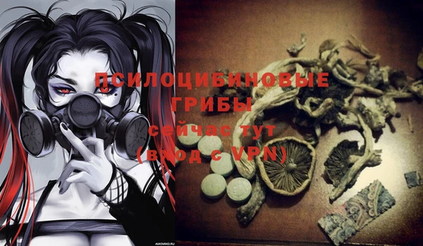 меф VHQ Беломорск