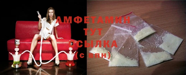 кокс Белокуриха