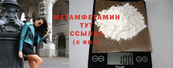 меф VHQ Беломорск