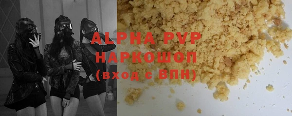 меф VHQ Беломорск