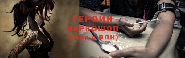 кокс Белокуриха