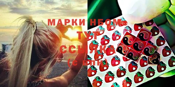 кокаин Богородск