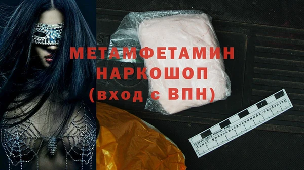 меф VHQ Беломорск