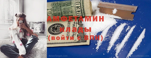 меф VHQ Беломорск
