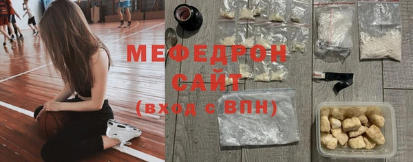 МДМА Белоозёрский