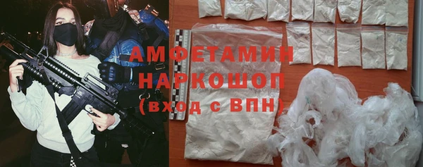 меф VHQ Беломорск