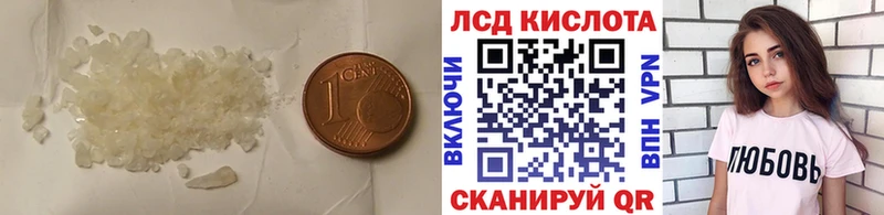 LSD-25 экстази кислота  Купить  Ахтубинск 