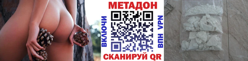 МЕТАДОН methadone Купить закладки Ахтубинск
