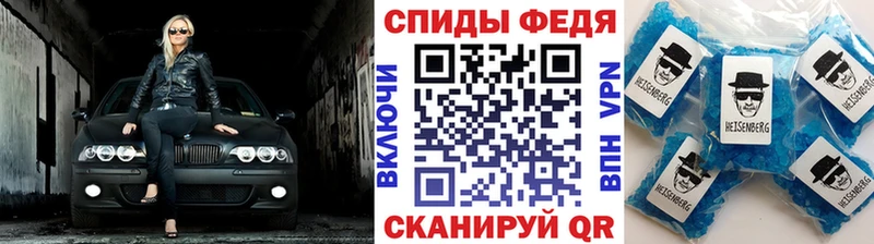 Купить где Ахтубинск Метамфетамин кристалл