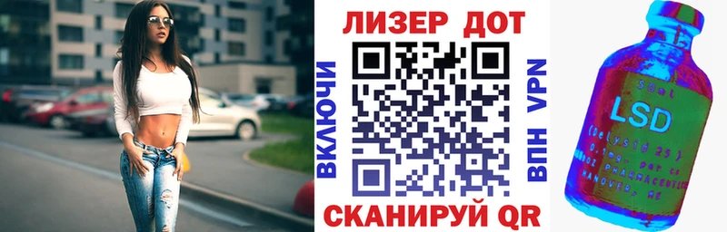Марки NBOMe 1,5мг  Купить  Ахтубинск 